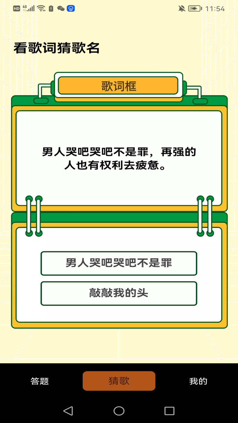 小明侦探社(2)