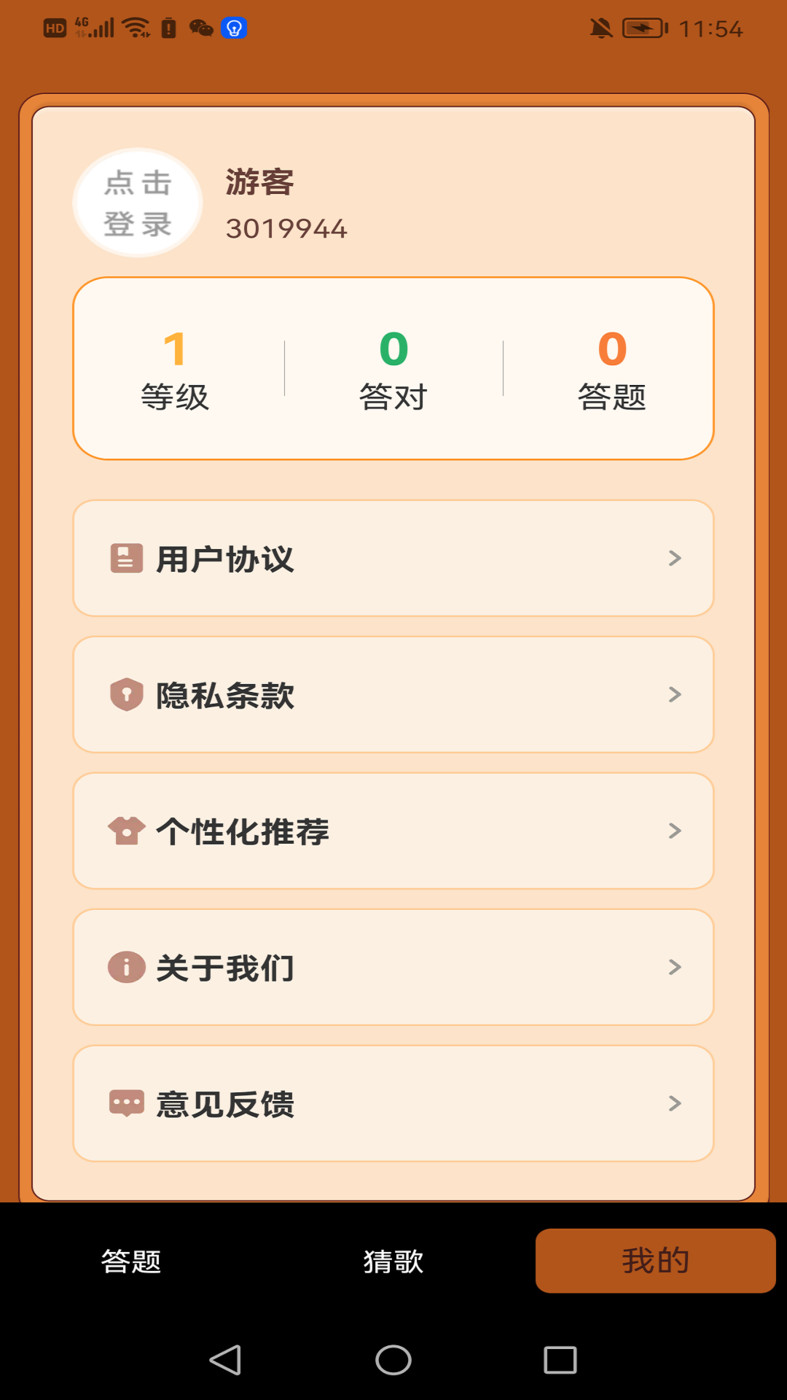 小明侦探社(1)