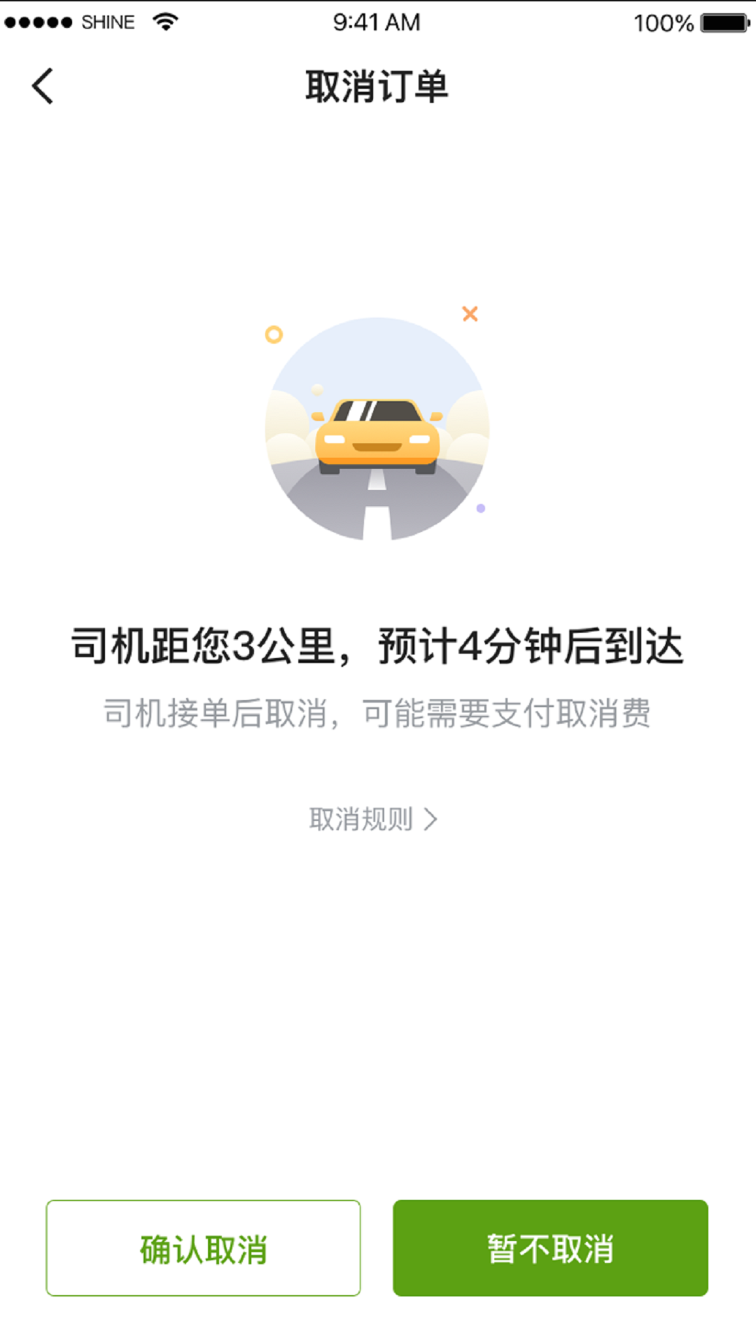 一起召(1)