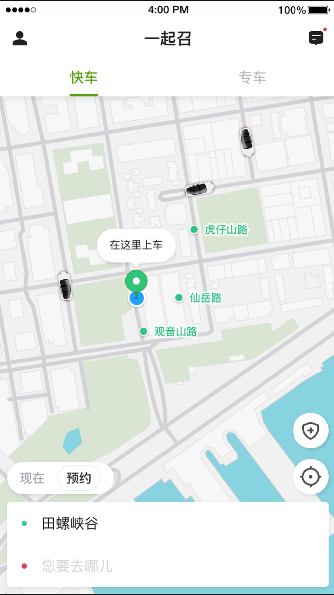 一起召(2)