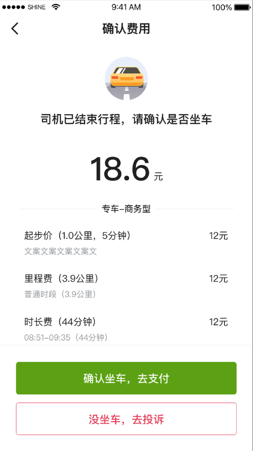 一起召(3)