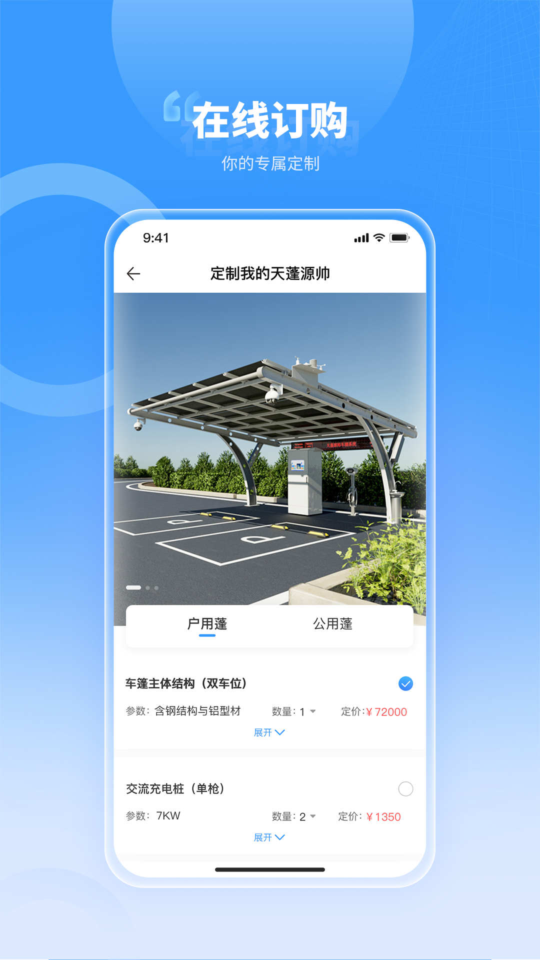 天蓬云(1)
