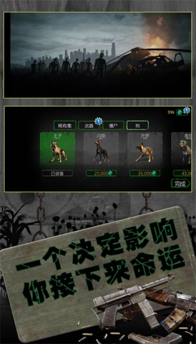 反恐英雄无限出击2(1)
