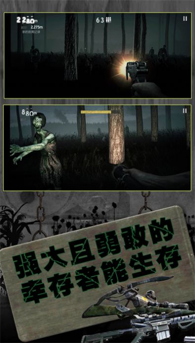 反恐英雄无限出击2(3)