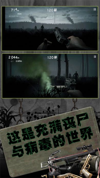 反恐英雄无限出击2(5)