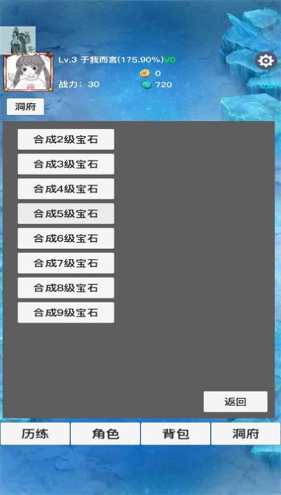 天启神州(2)