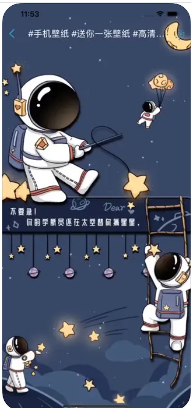 美圈高清壁纸(3)