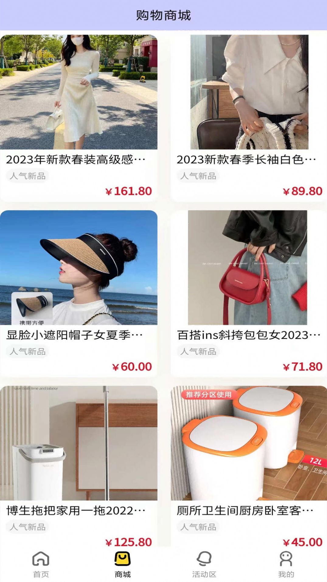 鸿林易惠(2)