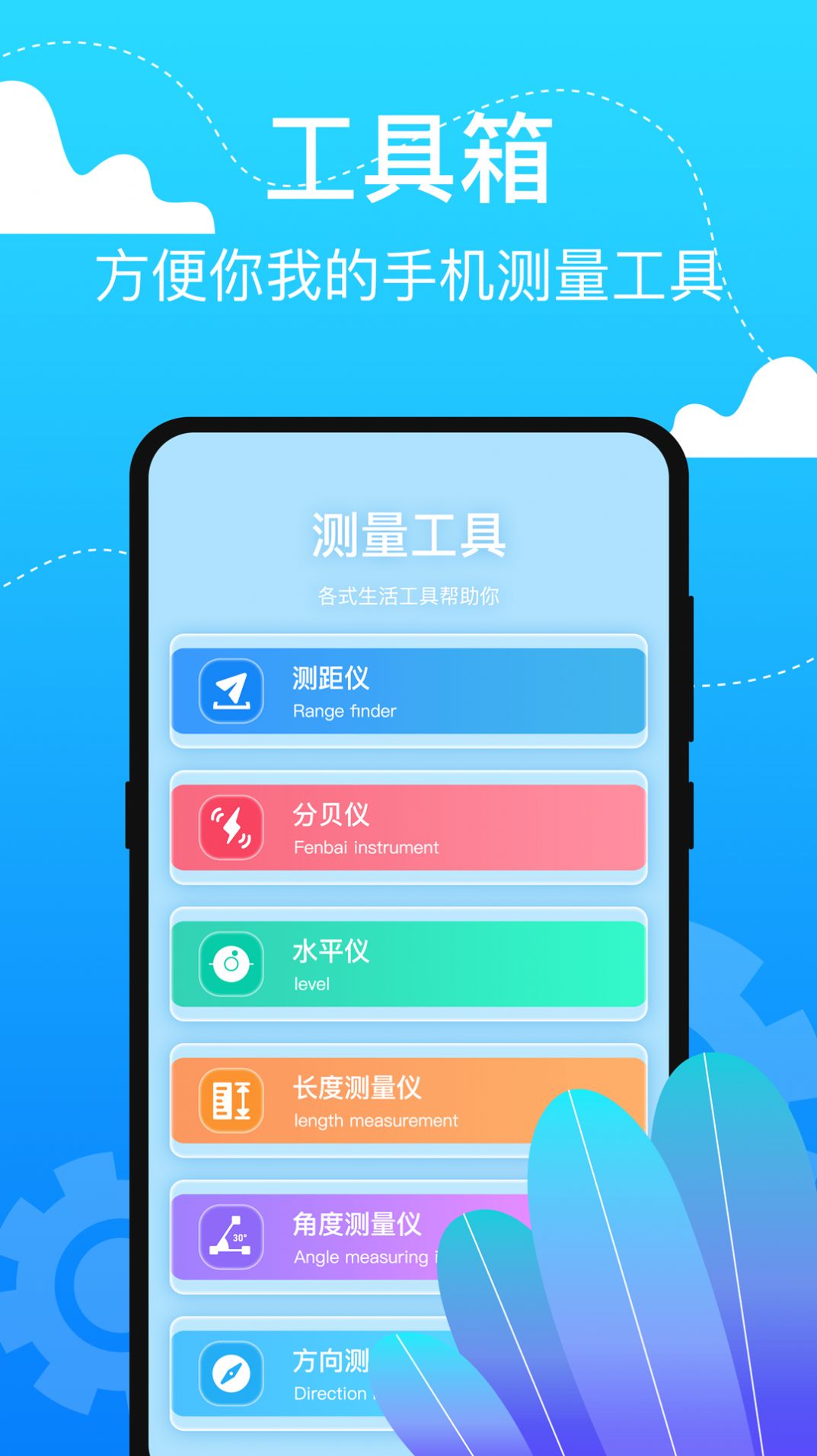 室内温度测温仪(3)