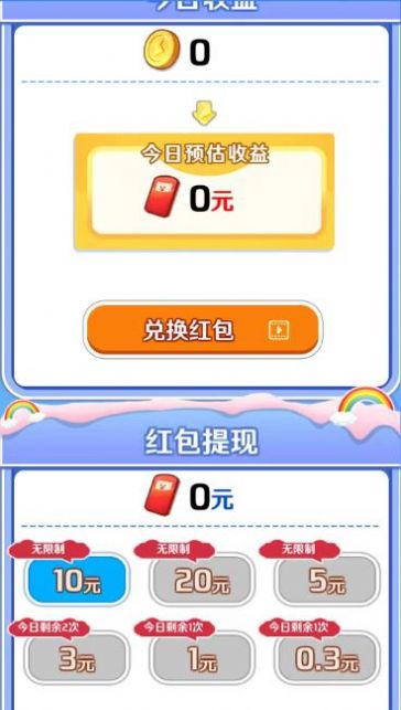 收米学堂(2)