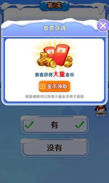 收米学堂(3)