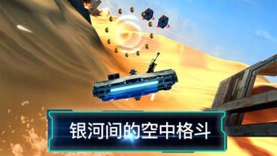 星球大战原力觉醒(3)