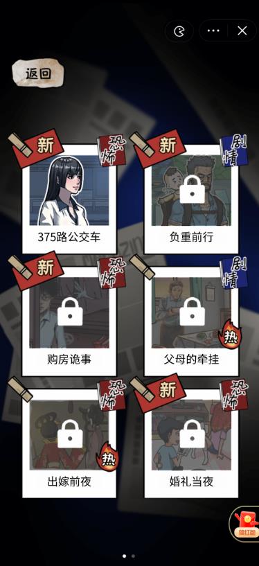 (隐)秘的档案(1)