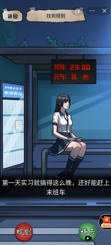 (隐)秘的档案(3)