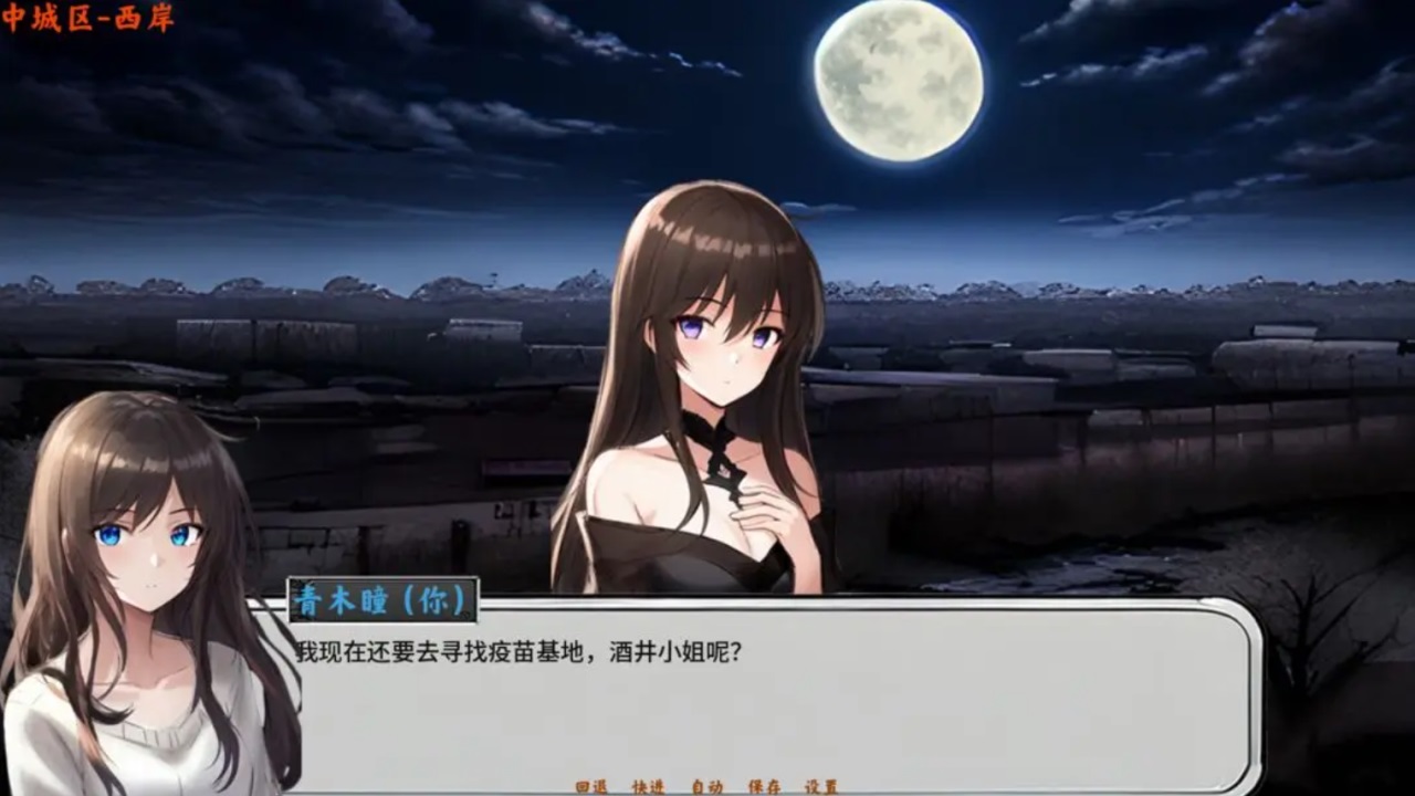 黄昏之城(1)