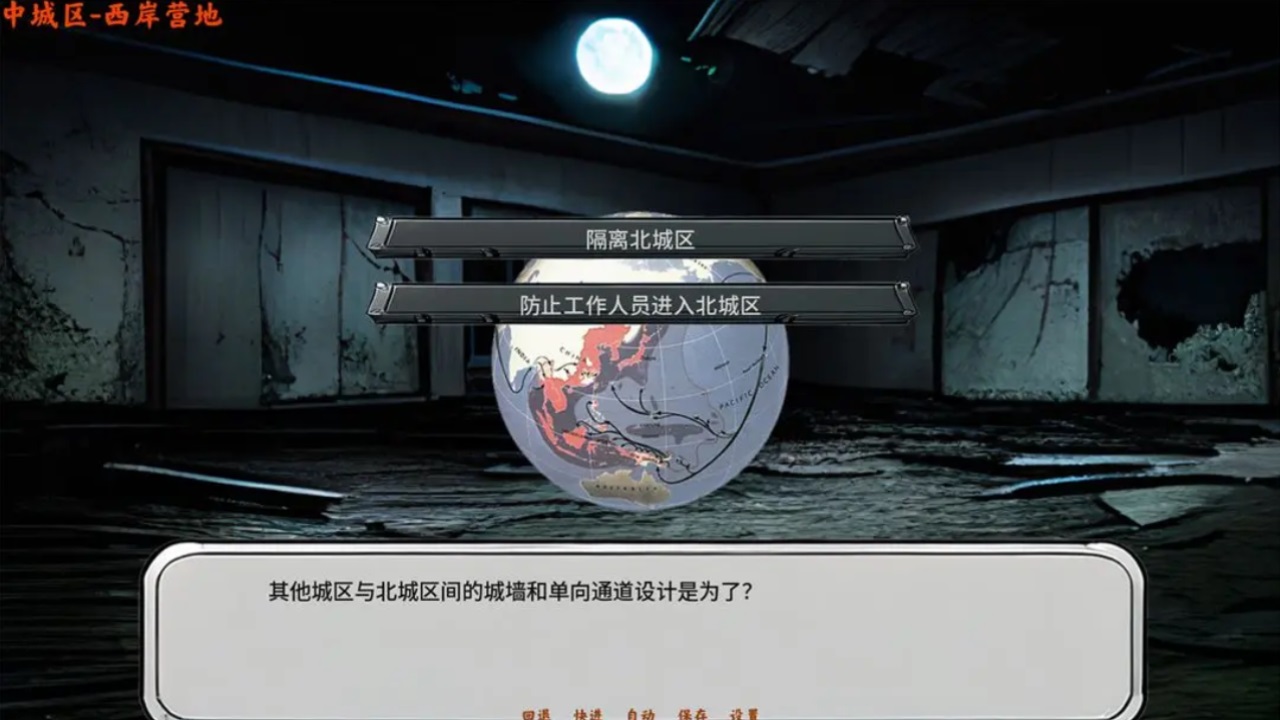 黄昏之城游戏免费最新版图片1