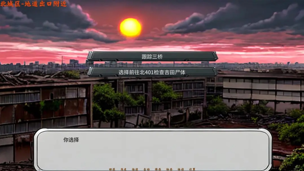 黄昏之城(3)