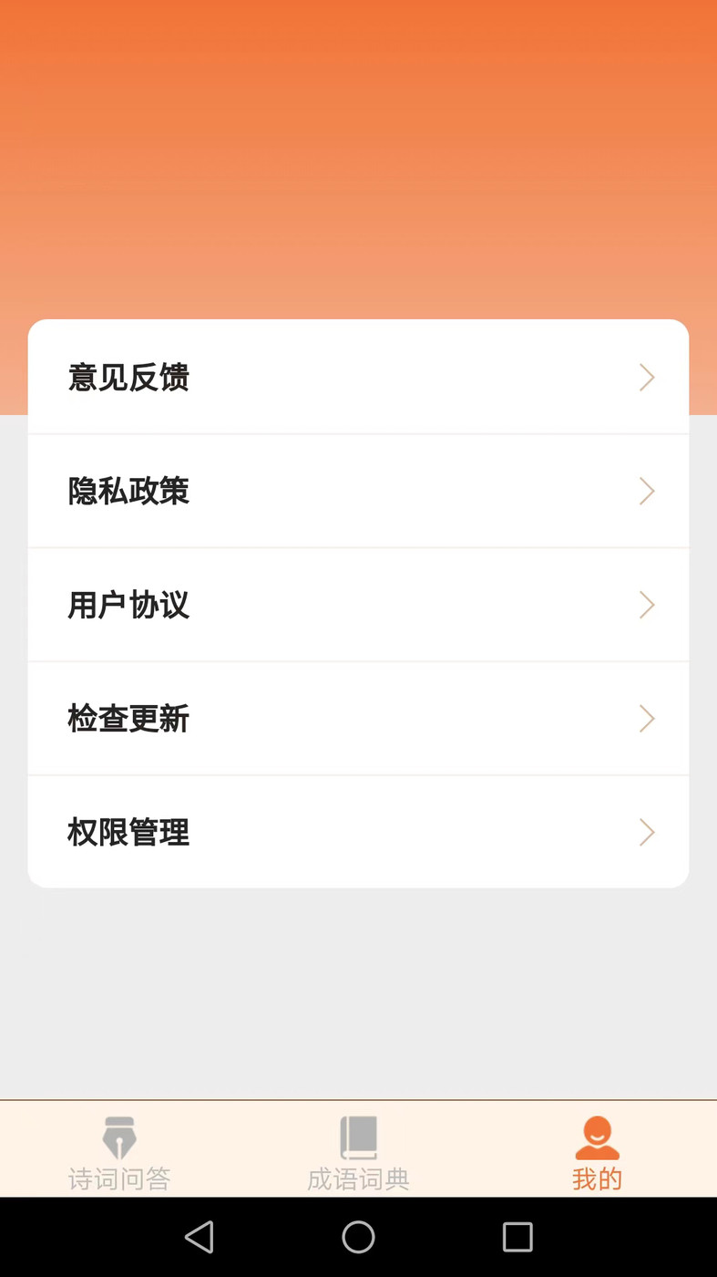 芒种成语(3)