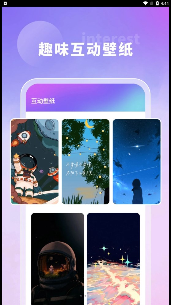 奇幻主题壁纸(2)