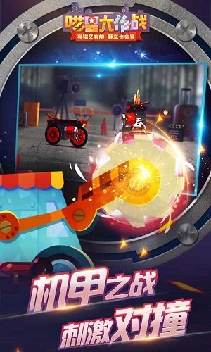 喵星大作战(3)