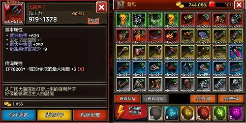 死亡地牢(3)
