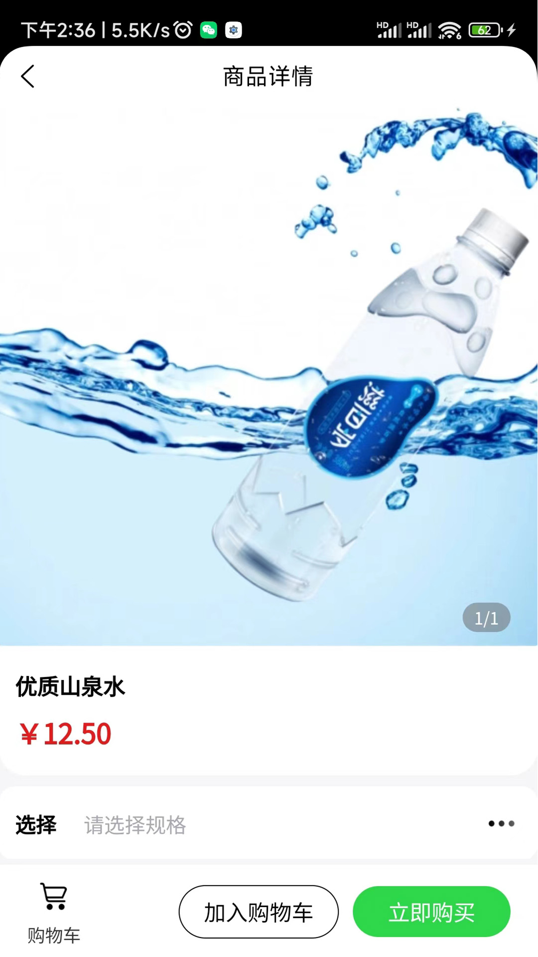 到家生活(1)