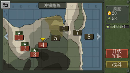 战争部队19(1)7(3)