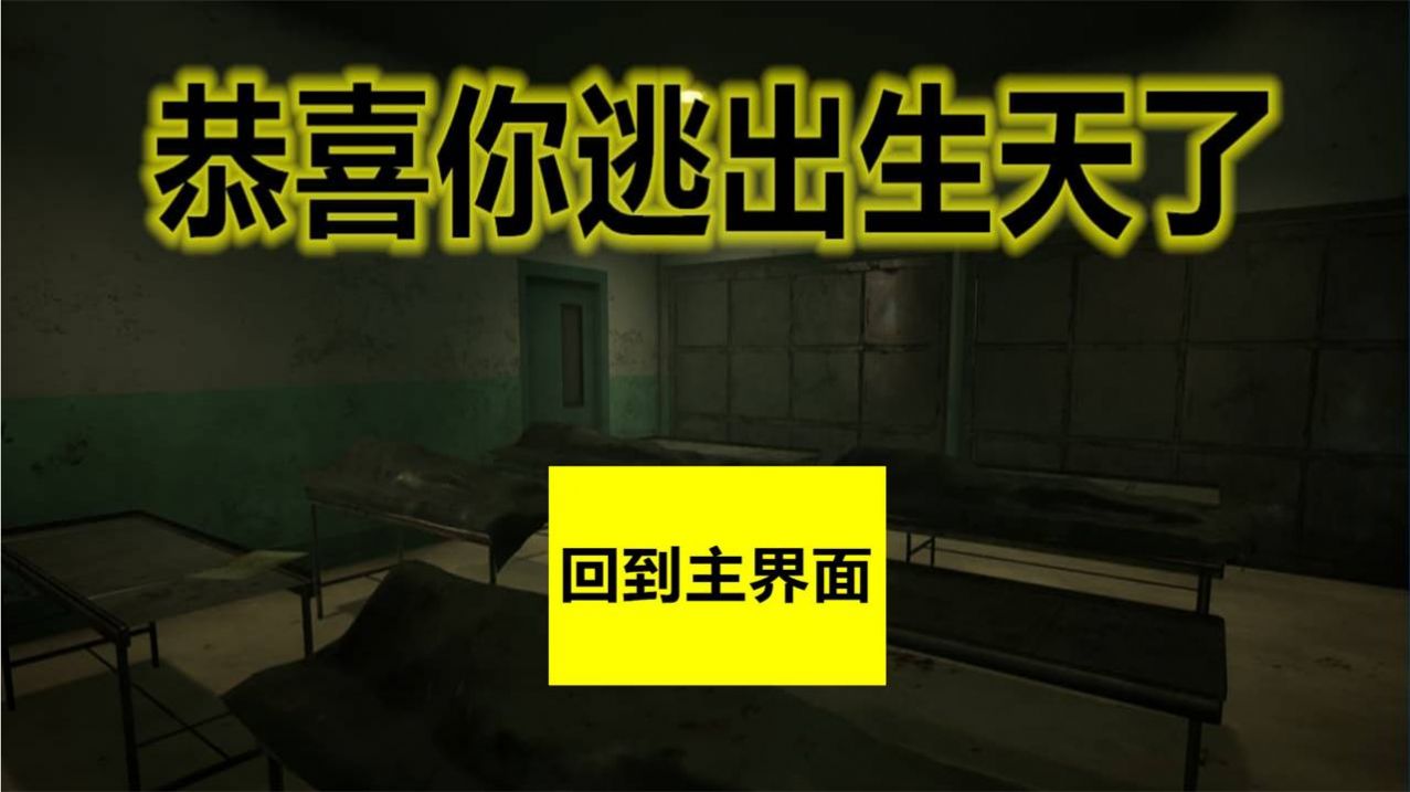 八角笼中(2)