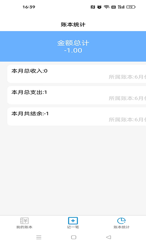 夏慕(1)
