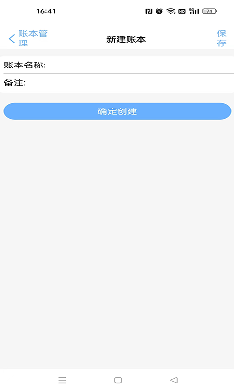 夏慕(2)