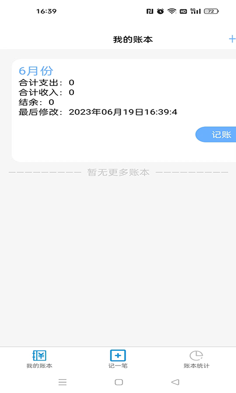 夏慕(3)