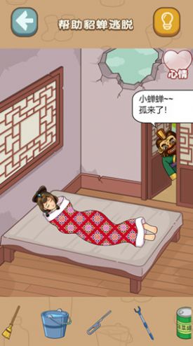 脑洞超级挑战(2)