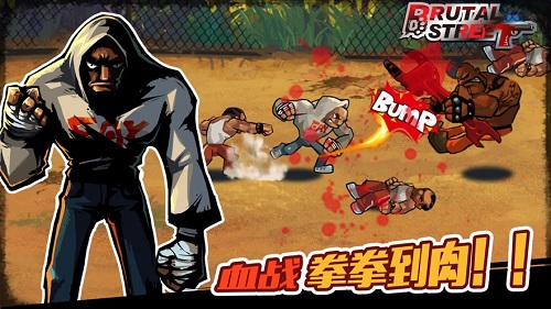 暴力街区(1)