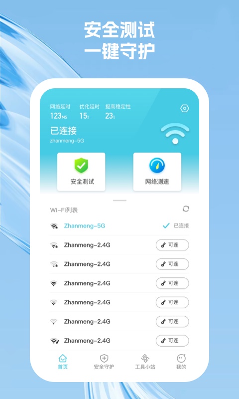 奇尔思(2)