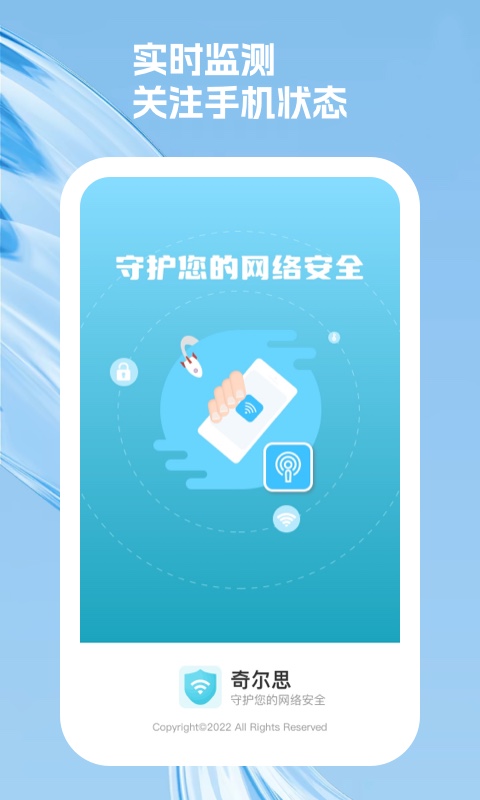 奇尔思(3)