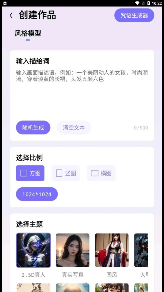 华宸希AI艺术家(2)