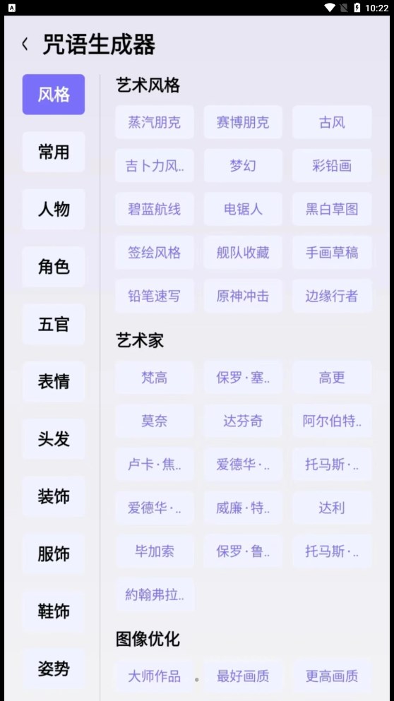 华宸希AI艺术家(3)