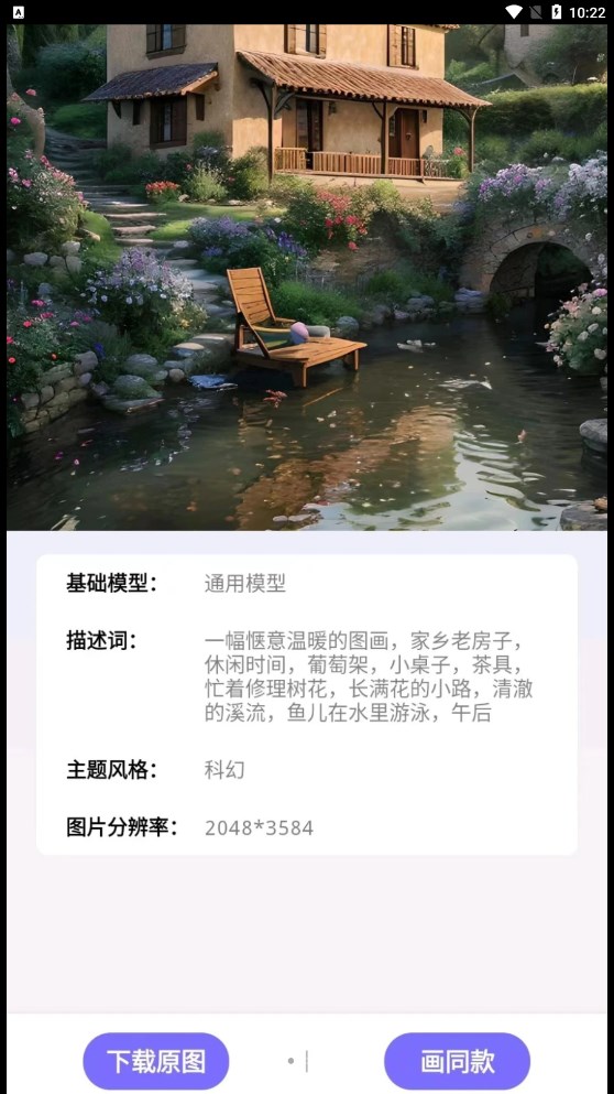 华宸希AI艺术家(4)