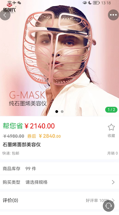 烯能时代(2)