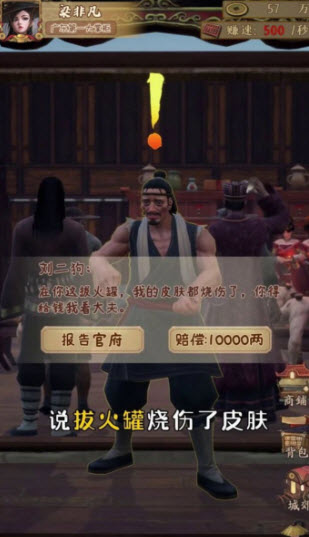 我在宋朝有块田(3)