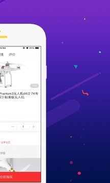 掌上乐购(3)