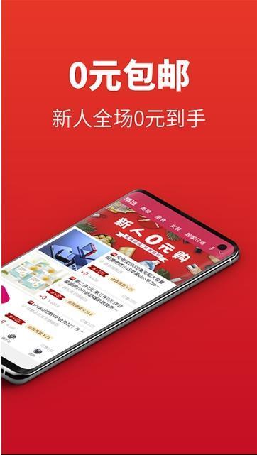 哪吒省钱(1)