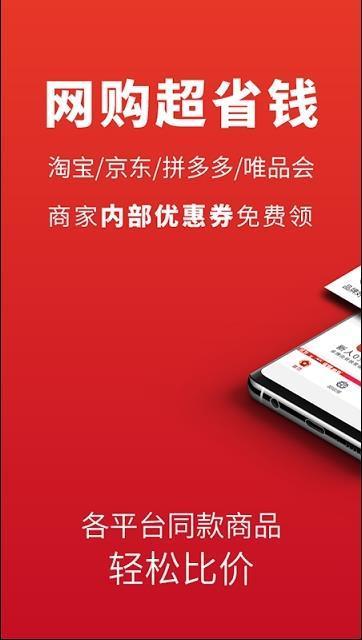哪吒省钱(2)