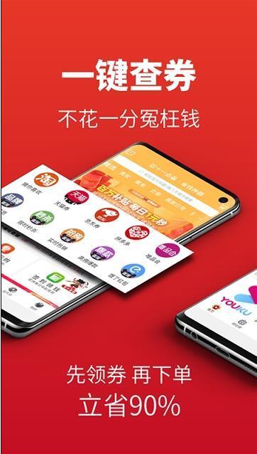哪吒省钱(3)