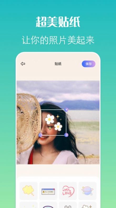 Pixelme像素相机(2)