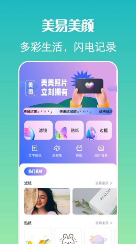 Pixelme像素相机(3)