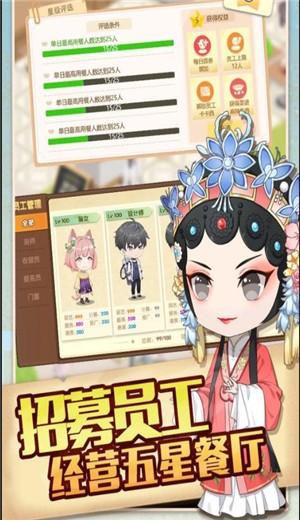 依灵餐厅(3)