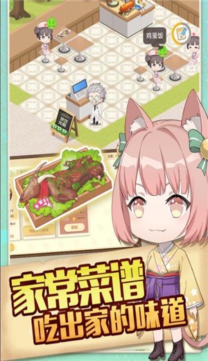 依灵餐厅(2)