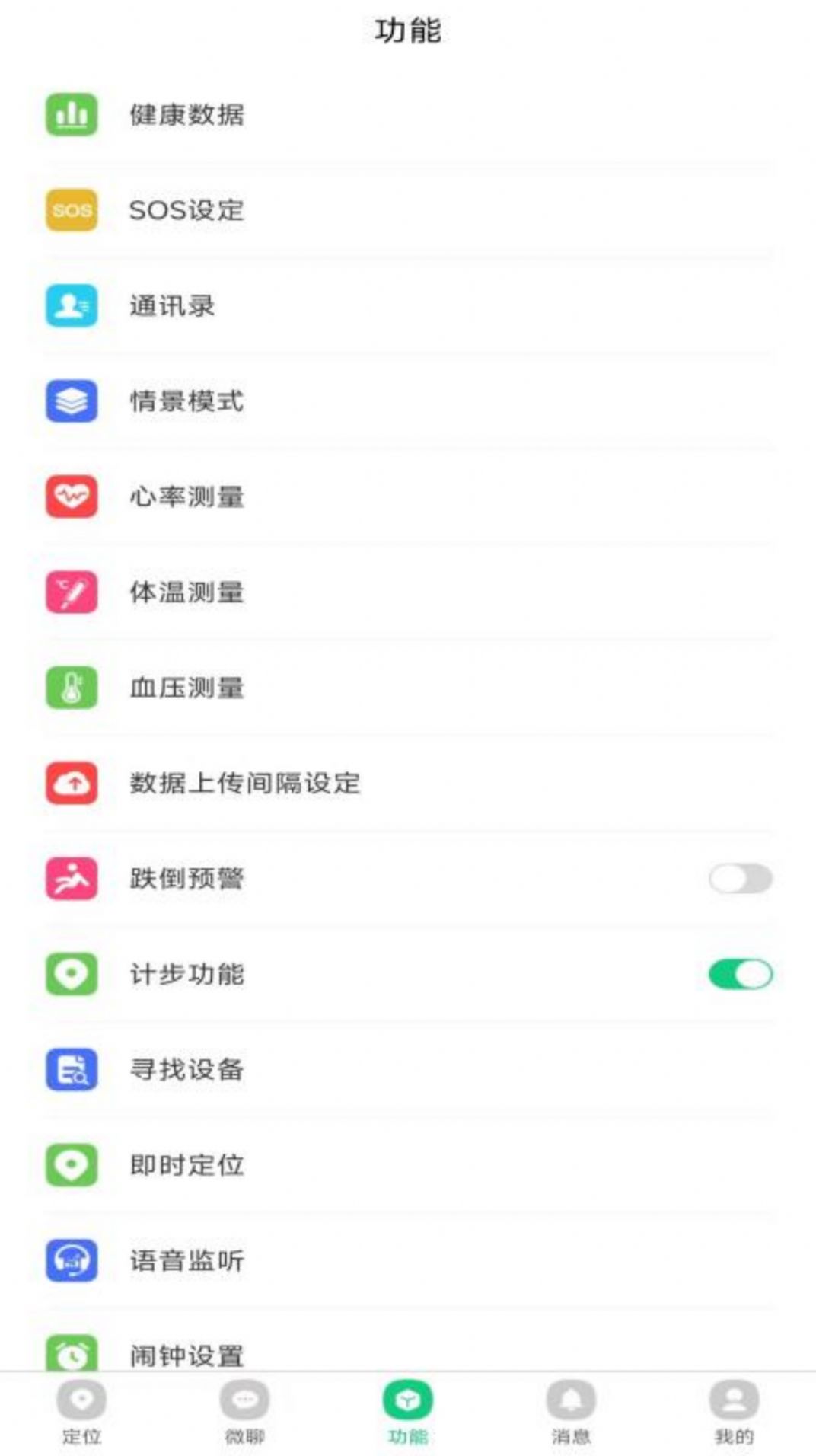 蟾蜍智能(2)