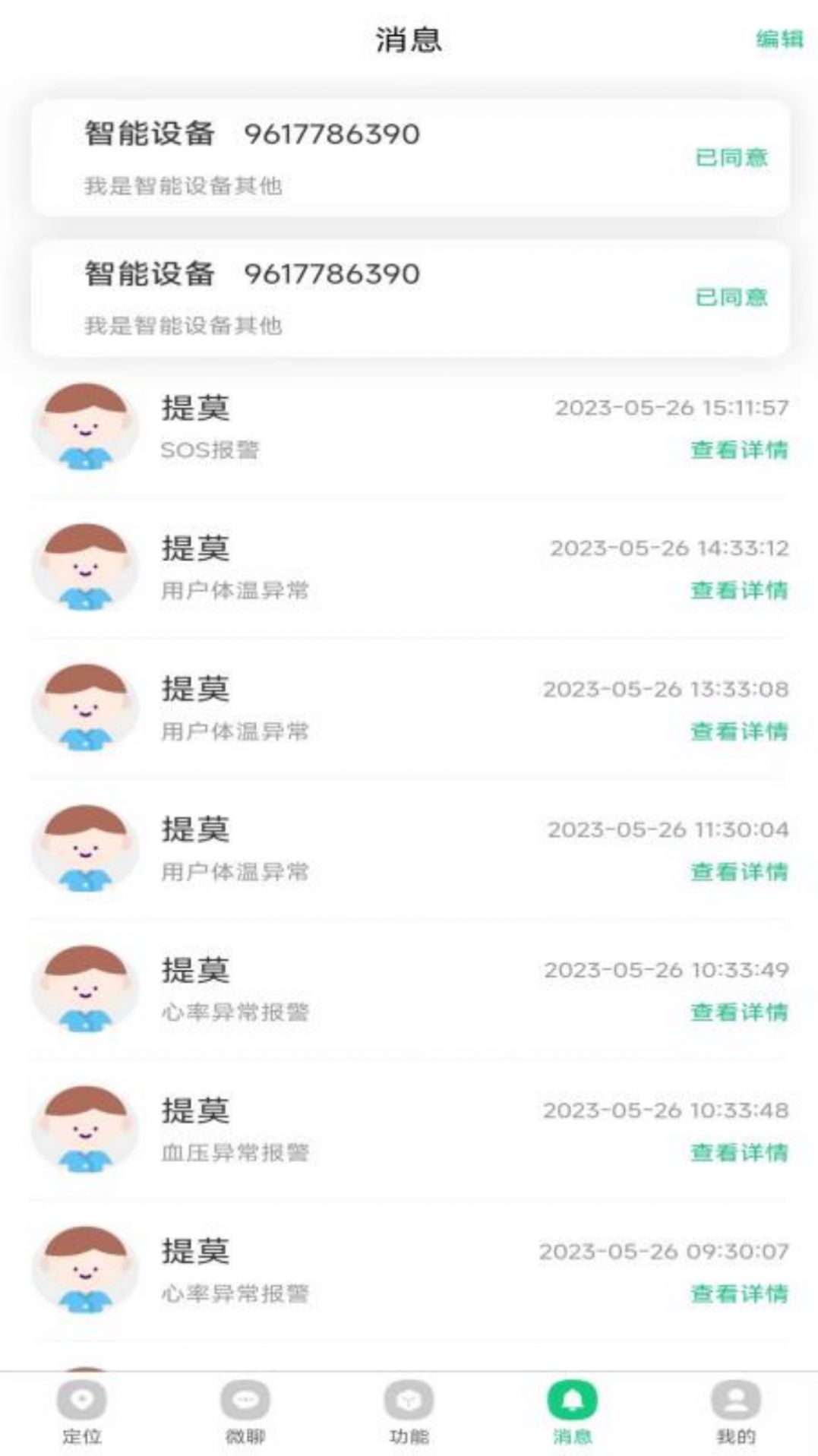 蟾蜍智能(3)